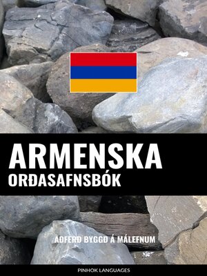 cover image of Armenska Orðasafnsbók